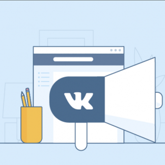 [Андрей Мягков] Эффективная реклама ВКонтакте. Пошаговый запуск на 100% (2022)