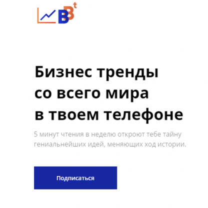 [Андрей Онистрат] Бизнес тренды со всего мира в твоем телефоне - подписка 3 месяца - продолжение 1 (2022)