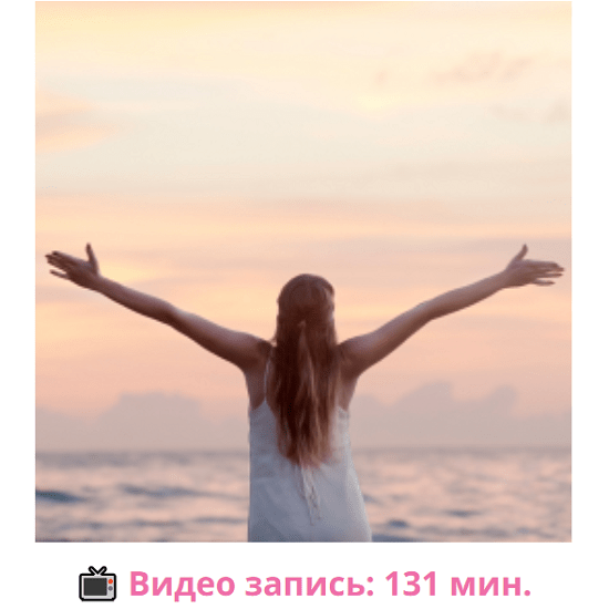 [Анна Чернигова] Самоценность (2021)