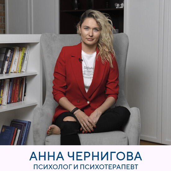 [Анна Чернигова] Связь с родовой энергией и своими корнями (2021)