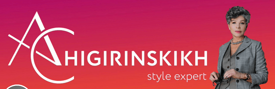 [Анна Чигиринских] Анатомия страсти наряды для обольщения [АртИмидж]