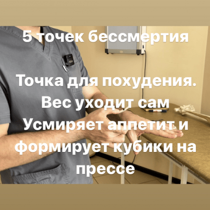 [Антон Алексеев] Полный курс упражнений+ходьба+самомассаж (2023)