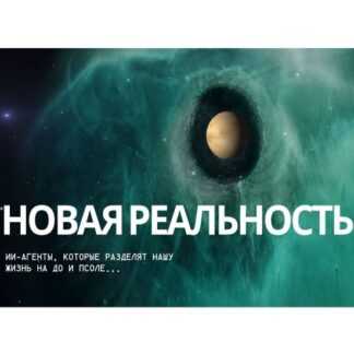 [Анжела Петкова] Воркшоп по ИИ-агентам. Как за 3 часа внедрить себе 3 агентов, которые сэкономят вам 20+ часов в неделю (2026)