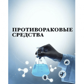 [arabesque.pharmdoc] На пути к здоровью (2025)