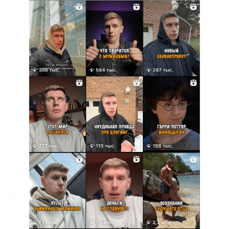 [Артемий Сердитов] Быстрый старт в Рилс (Трипваер) (2025)