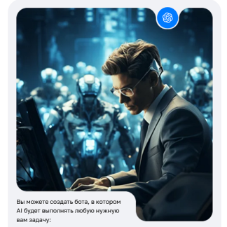 [Артём Игнатюк, Александр Чибисов] Специалист по разработке AI-помощников на Python (2025) [CyberYozh Academy]