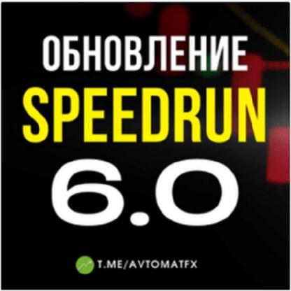 [Avtomat FX] Speedrun 6.0 (2024)