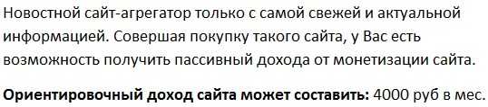 Автонаполняемый новостной портал Корреспондент