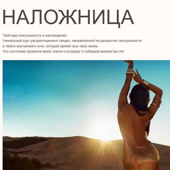 [Айгерим Unesskz] Наложница (2025)