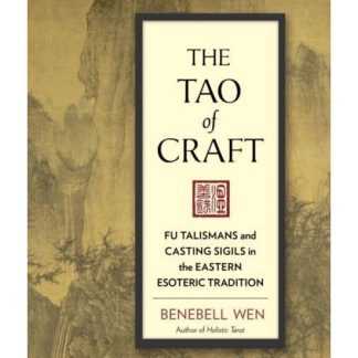 [Бенебелл Уэн] Дао Созидателя магические Талисманы Фу в восточной эзотерической традиции (Часть 1 из 5)