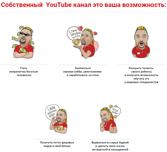 [Bestyoutubers] [Максим Роговцев] БЕШЕНАЯ ПРОКАЧКА вашего YouTube - канала (2020)