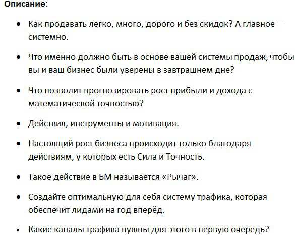 [Бизнес Молодость] Демо МЗС скачать