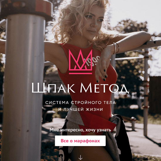 Бодифлекс с Алиной Шпак (2020)