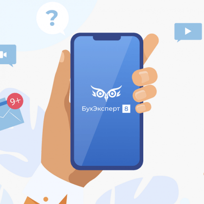 [buhexpert8.ru] Онлайн-семинары по отчетности. Подписка Бухгалтерия + ЗУП + закон (2023)