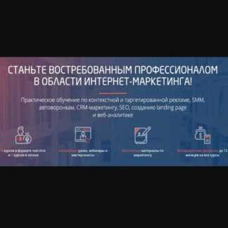 [Convert Monster] Качественная настройка таргетированной рекламы в Instagram