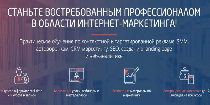 [Convert Monster] Качественная настройка таргетированной рекламы в Instagram