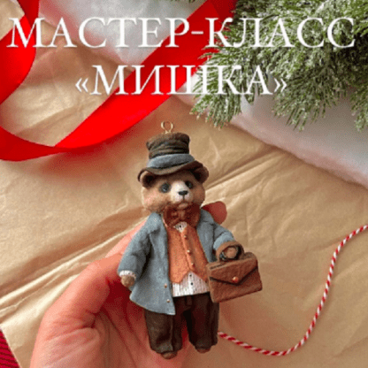 [cotton_toys_st] Мишка (2023)