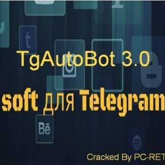 [Cracked By PC-RET] TgAutoBot 3.0-Софт для продвижения в Telegram может все!
