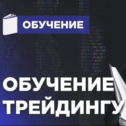 [CRYPTO MENTORS] Crypto Insider Trading (2022)