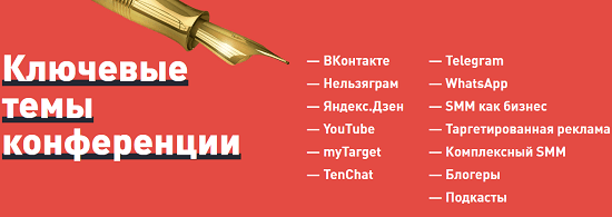 [Д. Румянцев, А. Ткачук, Д. Халилов и др.] Суровый питерский SMM. Эпизод VIII