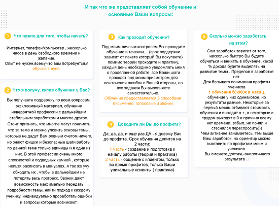 [Dagny Taggart] Серо-белый прибыльный бизнес