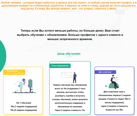 [Dagny Taggart] Серо-белый прибыльный бизнес