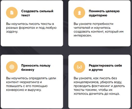 [Дамир Халилов] Профессия копирайтер (2020)