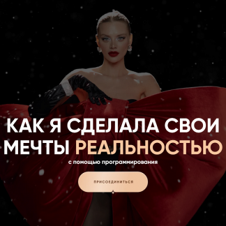 [Даня Волк] Интуиция (2025)