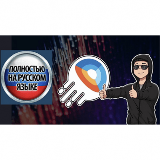 [Dark Web Academy] Полное руководство по Даркнету (2025) [Udemy]