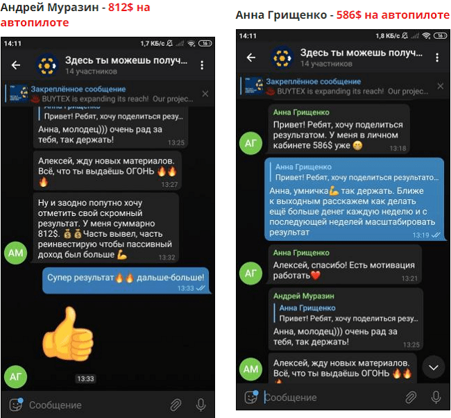 Деньги на автомате. 600$ в неделю в кризис оставаясь дома (2020)