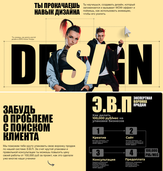 [Денис Козионов] Упаковка Бизнесов (2020) [школа KOZYON]