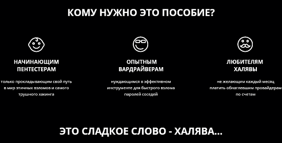 [Денис Курец] Библия вардрайвинга Доступное пособие по взлому Wi-Fi сетей [2020] 