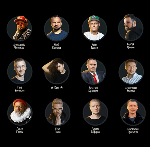 Дерзкий инфобизнес. Выживание. Конференция [Курилов,Краснов, Чипижко, Трикси и другие] (2020)