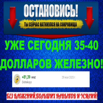 [Дмитрий Алемасов] Уже сегодня 35-40 долларов железно (2020)