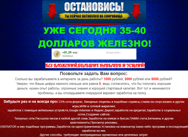 [Дмитрий Алемасов] Уже сегодня 35-40 долларов железно (2020)