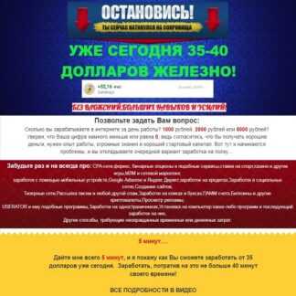 [Дмитрий Алемасов] Уже сегодня 35-40 долларов железно! (Обновлен 17.11.2019)