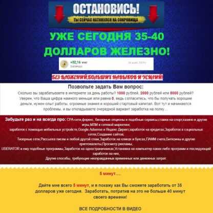 [Дмитрий Алемасов] Уже сегодня 35-40 долларов железно! (Обновлен 17.11.2019)