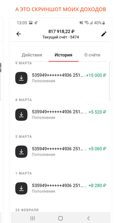 [Дмитрий Борисов] TVденьги. Автозаработок на фильмах и сериалах [Наставник] (2021)