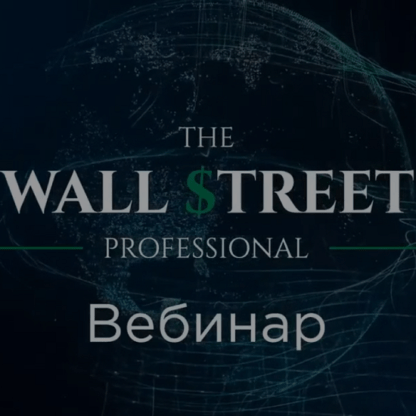 [Дмитрий Черемушкин] Стратегический вебинар по российским акциям июнь 2020