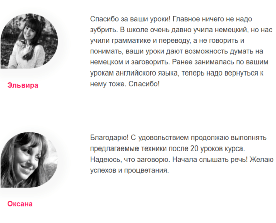 [Дмитрий Гурбатов] [lingvokey] Deutsche Sprache. Курс немецкого для продвинутых Путешествие (2020)