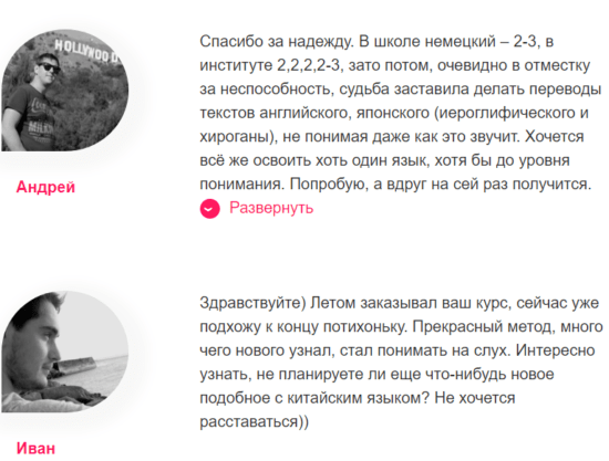 [Дмитрий Гурбатов] [lingvokey] Deutsche Sprache. Курс немецкого для продвинутых Путешествие