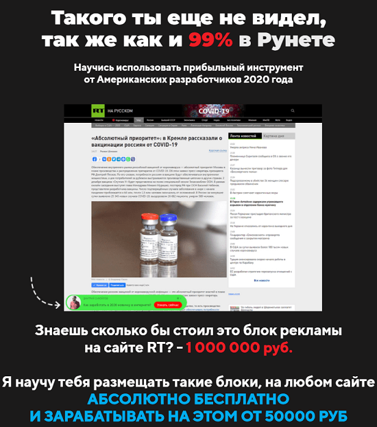 [Дмитрий Измайлов] Эволюция. Заработок от 50 000 руб на Американском сервисе [ИНДИГО] (2021)