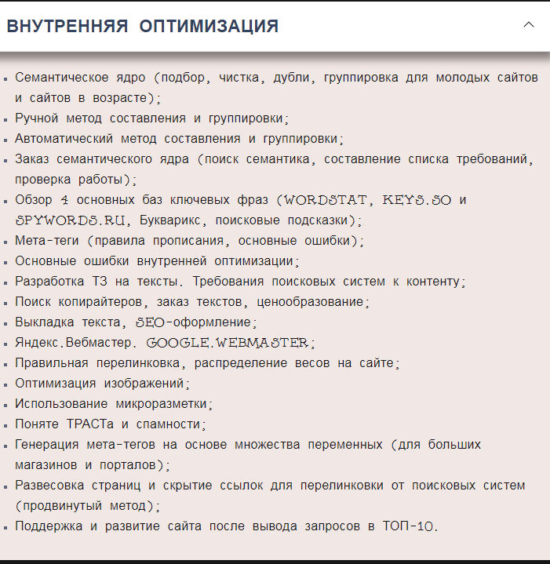 [Дмитрий Ярошок] Заработок на своем сайте. Научу зарабатывать от 10 000 до 100 000 рублей ежемесячно (2021)
