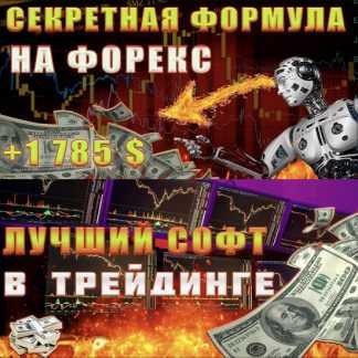 [Дмитрий Эйлер] Советники EylerFibo v1.1 и EylerTools v1.1