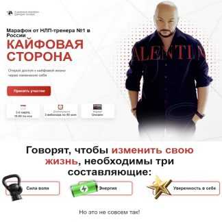 [Дмитрий Эснер] Кайфовая сторона (2023)