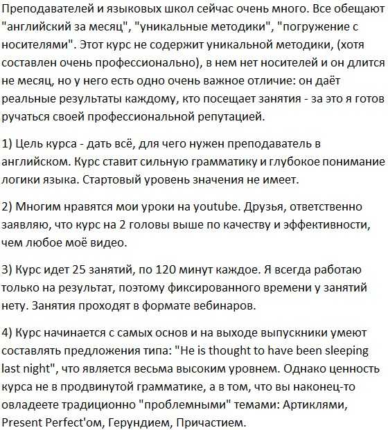 [Дмитрий Колесников] Курс Грамматики (2019)