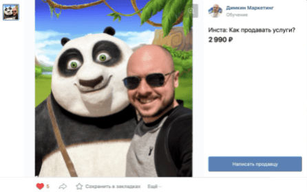 [Дмитрий Коренко] Экспресс Деньги (2021)