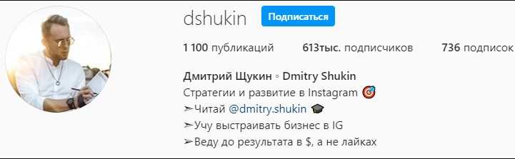 [Дмитрий Щукин, Петр Попов] Онлайн-курс по таргетированной рекламе (2019)