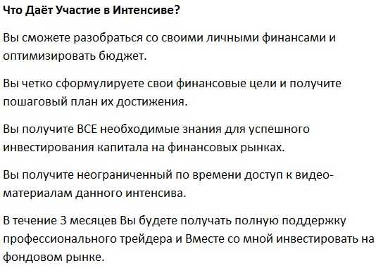 [Дмитрий Солодин] ФинПрокачка (2019)