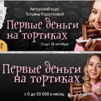 [Дмитрий Воронов] 20 тизеров за 20 минут (Продающий дизайн) (2019)